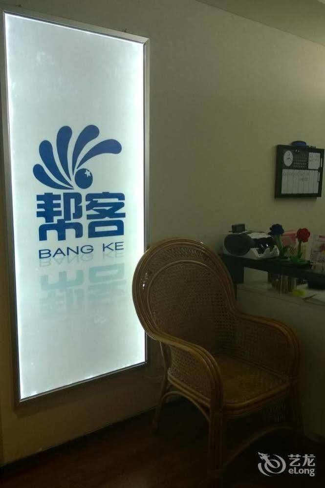 Tianjin Jinta Bangke Hotel Apartment Eksteriør bilde
